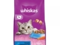 Whiskas száraz macskaeledel tonhallal (14 kg)