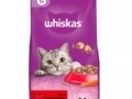 Whiskas száraz macskaeledel marhával (14 kg)